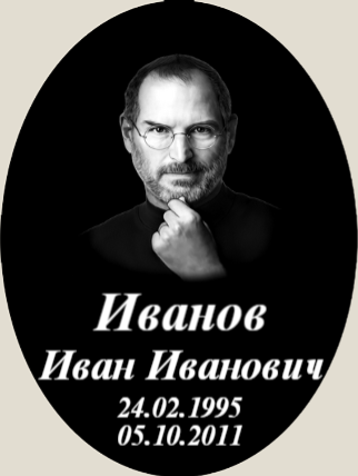 Изображение товара