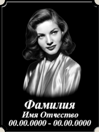 Изображение товара