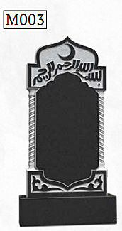 Резной мусульманский памятник M003