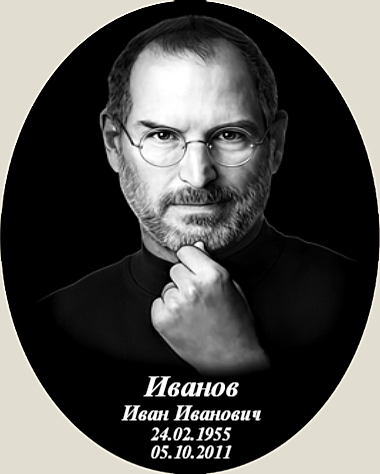 Портреты на камне
