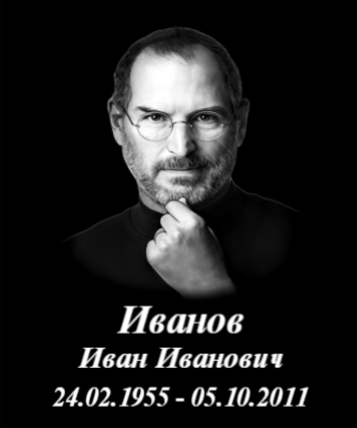 Изображение товара