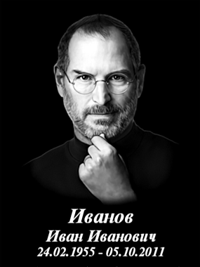 Портрет 30х40 гранит