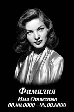 Портрет 25х30 гранит