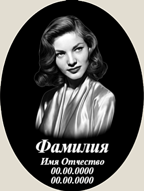 Овал 20х25 гранит